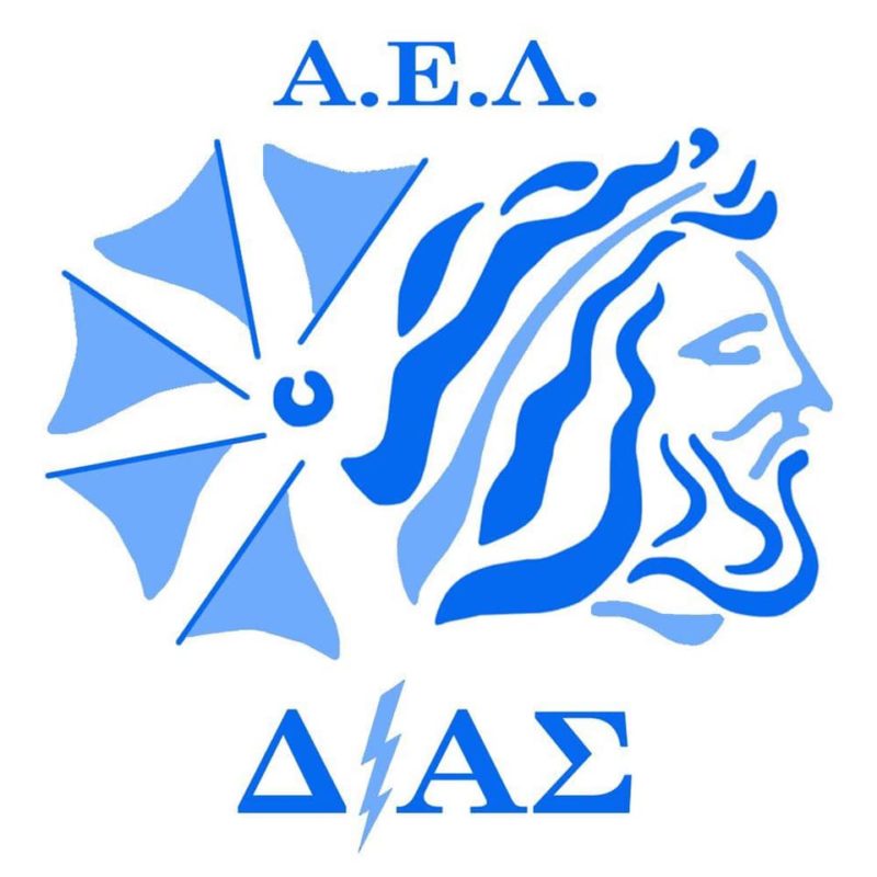 ΔΙΑΣ πρόσκληση στον αγώνα ΑΕΛ - Λυγιά