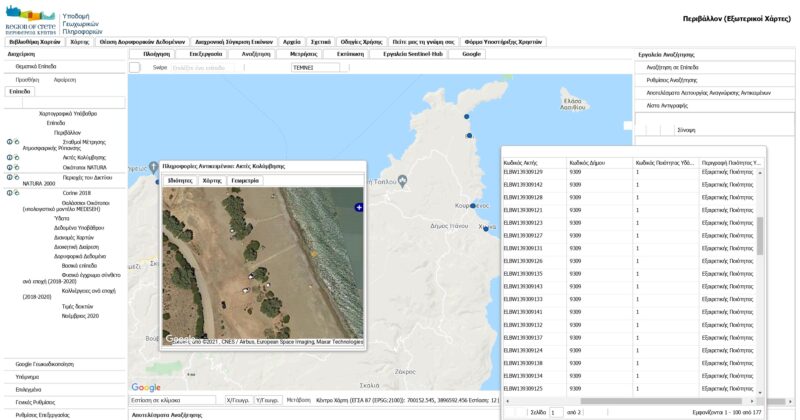 Η ποιότητα των ακτών κολύμβησης στο GIS CRETE της Περιφέρειας Κρήτης