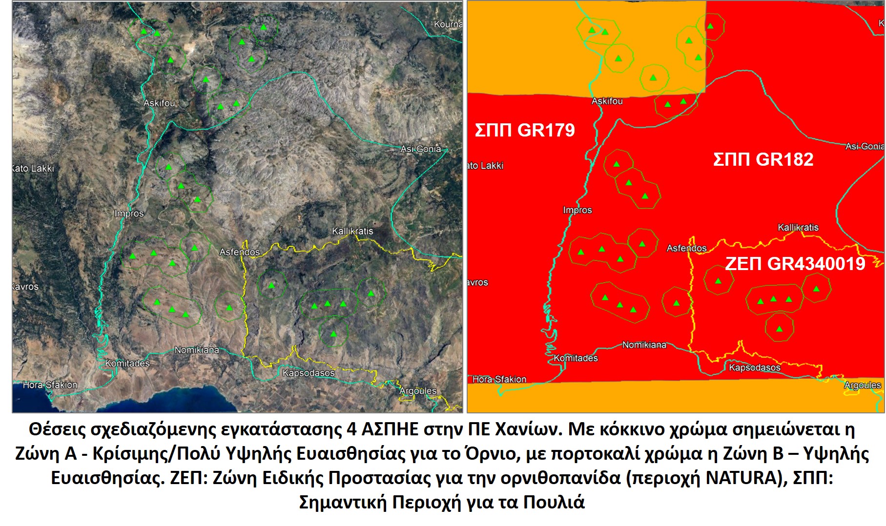 Πρωτοφανής απειλή για τους γύπες της Κρήτης από την αιολική βιομηχανία