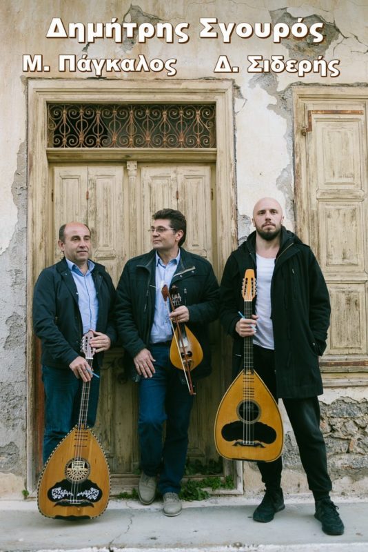 Δημήτρης Σγουρός, Χοροστάσι