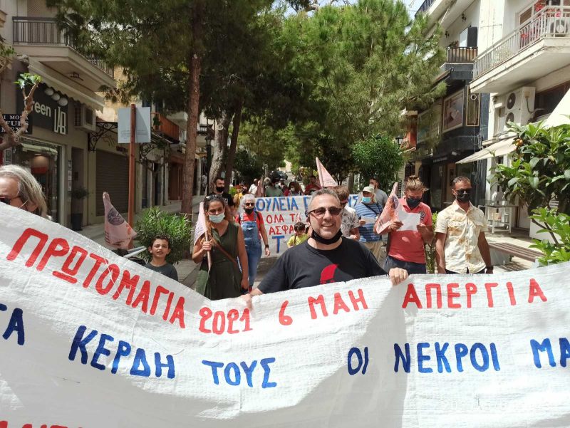 εργατική Πρωτομαγιά συνταξιούχων Λασιθίου, Τάλω, ΟΓ Σητείας