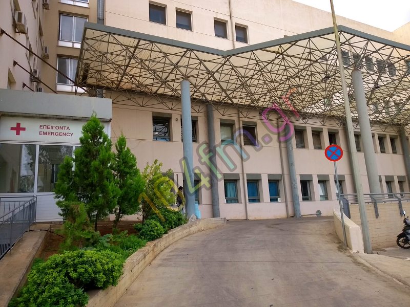 δημόσιο Ι.Ε.Κ. του νοσοκομείου Αγίου Νικολάου, άρχισαν εγγραφές