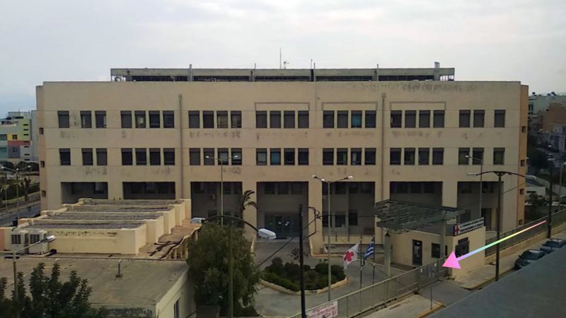 επαναλειτουργία των τακτικών εξωτερικών ιατρείων στο ΓΝΑΝ