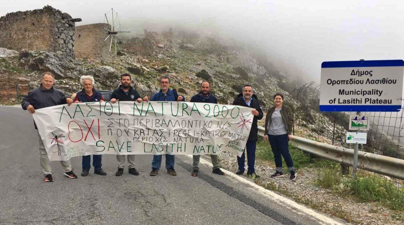 Ανάβαση διαμαρτυρία στην κορυφογραμμή Λουλουδάκι Δίκτης