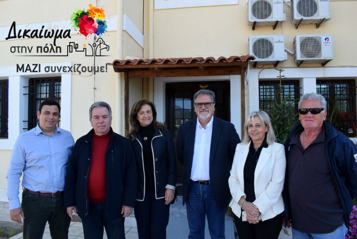Την υποψηφιότητα τους με το συνδυασμό Δικαίωμα στην πόλη ......