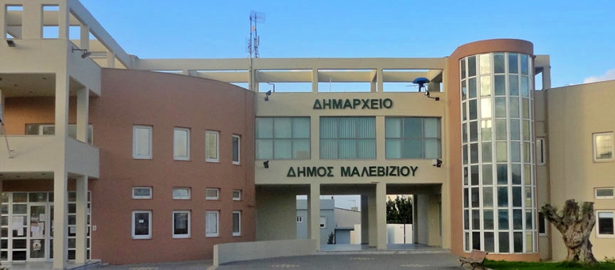 Το νέο Εκτελεστικό Σχήμα Δημοτικής Αρχής Μαλεβιζίου