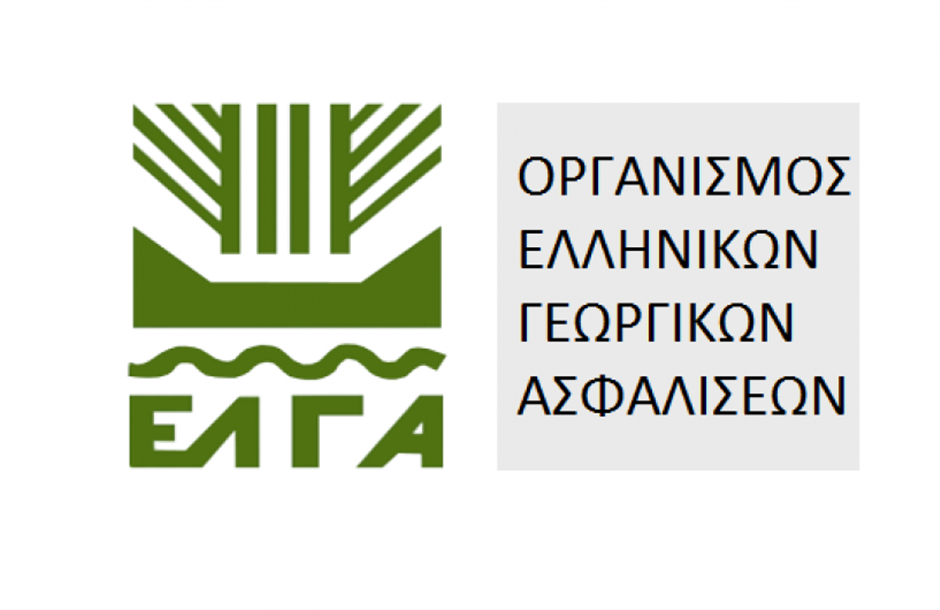 Παράταση προθεσμίας μέχρι τις 31 Μαρτίου 2023 για πληρωμή της ειδικής ασφαλιστικής εισφοράς του ΕΛΓΑ για το 2021