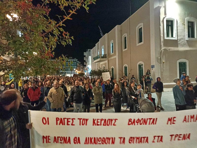 ΟΙ ΖΩΕΣ ΜΑΣ ΔΕΝ ΕΙΝΑΙ ΚΟΣΤΟΣ – ΟΙ ΖΩΕΣ ΜΑΣ ΕΧΟΥΝ ΑΞΙΑ