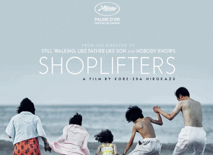 Κλέφτες Καταστημάτων / Shoplifters