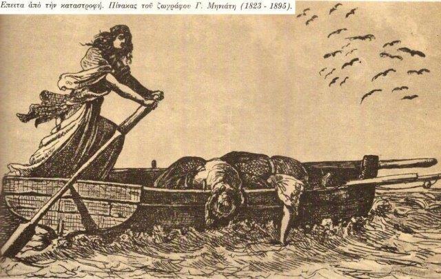 Το Ολοκαύτωμα της Κάσου 7-6-1824