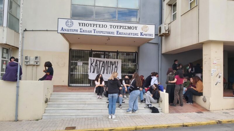 Διάλυση και ιδιωτικοποίηση στην ΑΣΤΕΚ