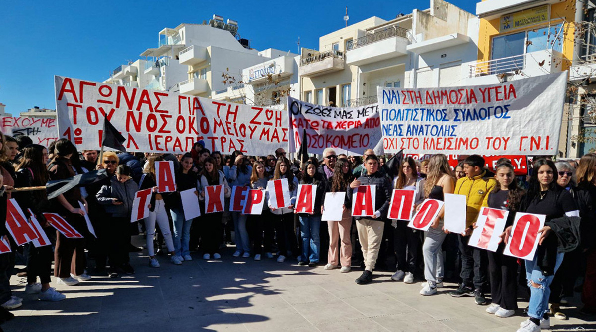 Μέρα25: Ο λαός της Ιεράπετρας έδειξε τον δρόμο