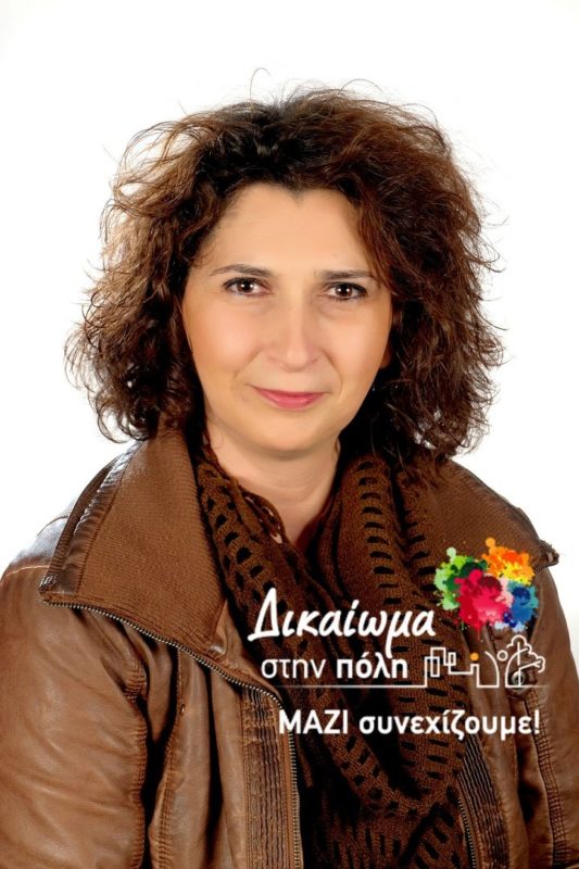 η Ελένη Μανιαδάκη υποψήφια, Δικαίωμα στη πόλη