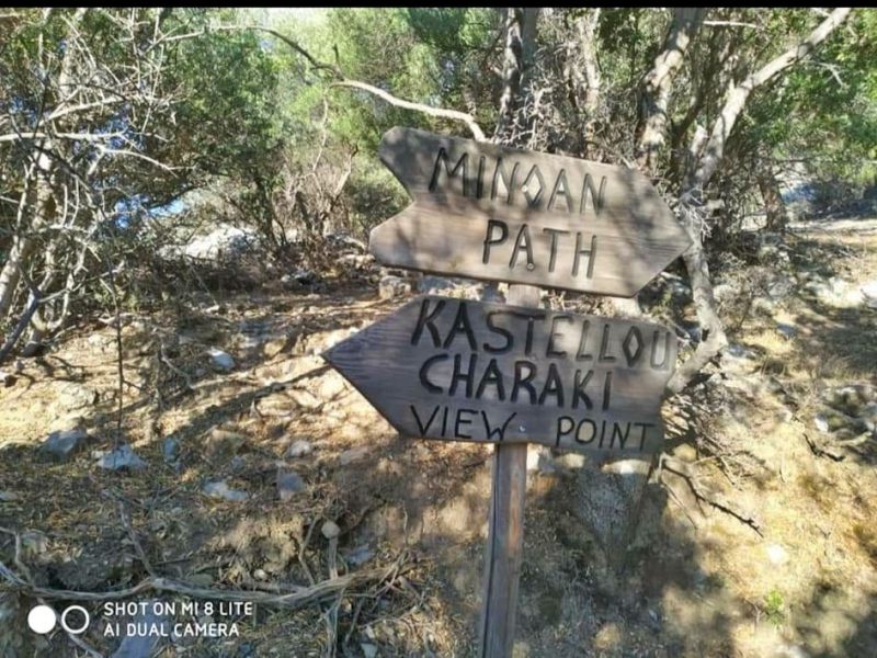 Πεζοπορία Μύθοι, οροπέδιο Μινό