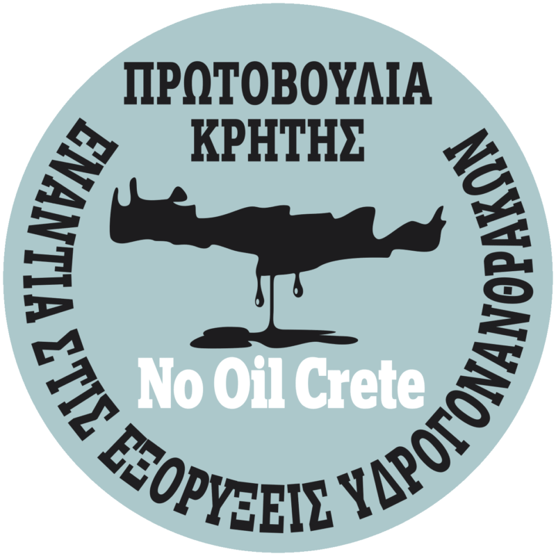 Όλα τελείωσαν και τίποτα δεν τελείωσε