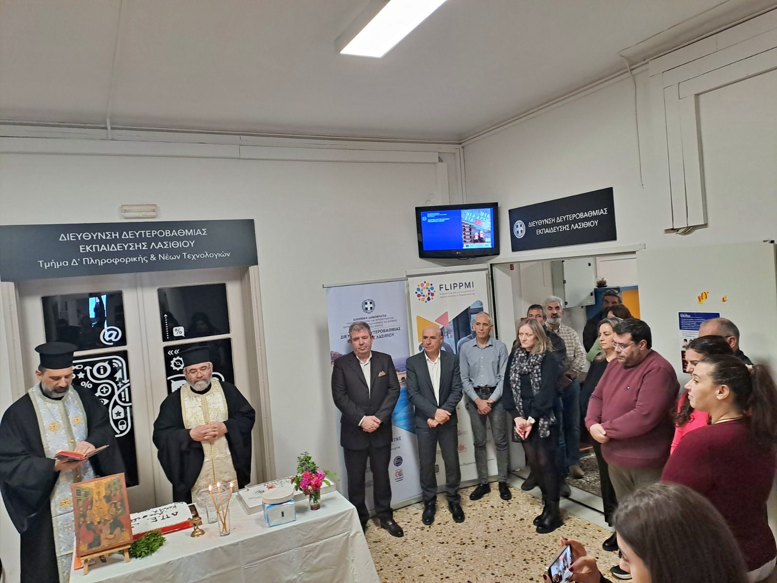 Κοπή πρωτοχρονιάτικης πίτας της ΔΔΕ Λασιθίου