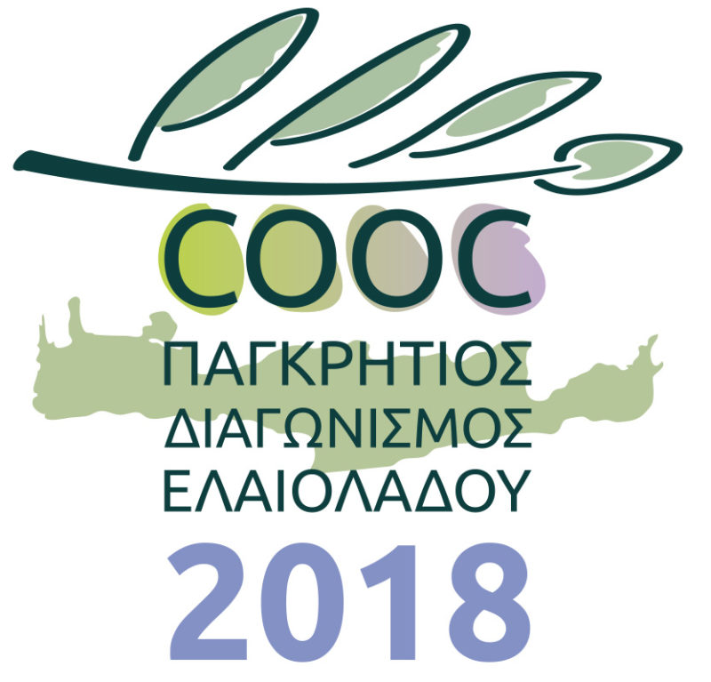 4ος Παγκρήτιος Διαγωνισμός Ελαιολάδου, 16 - 18 Μαρτίου 2018