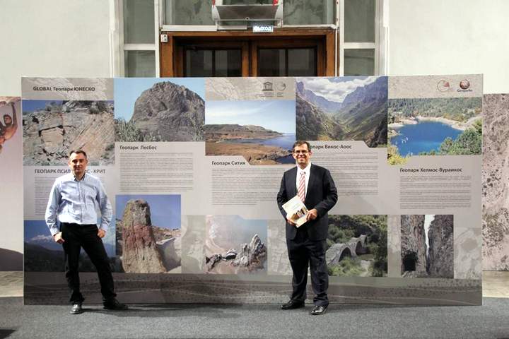 ΑΙΓΑΙΟΝ η γέννηση ενός Aρχιπελάγους, έκθεση στη Μόσχα