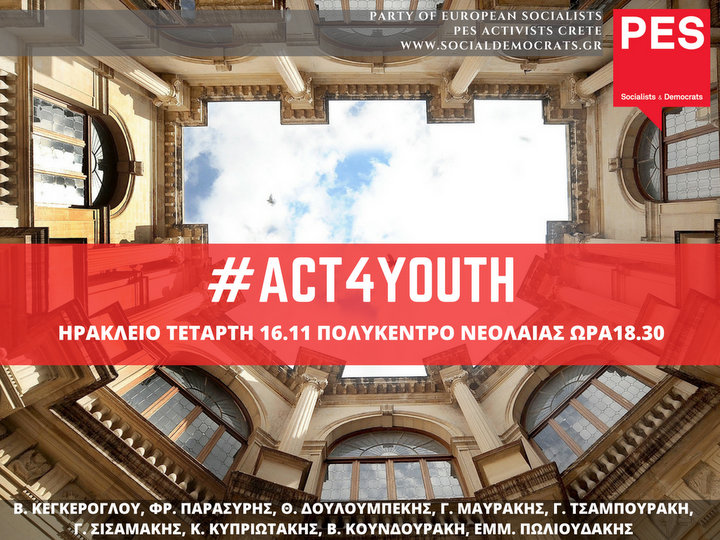 PES Activists Crete για τους Νέους την Εργασία και τον Πολιτισμό