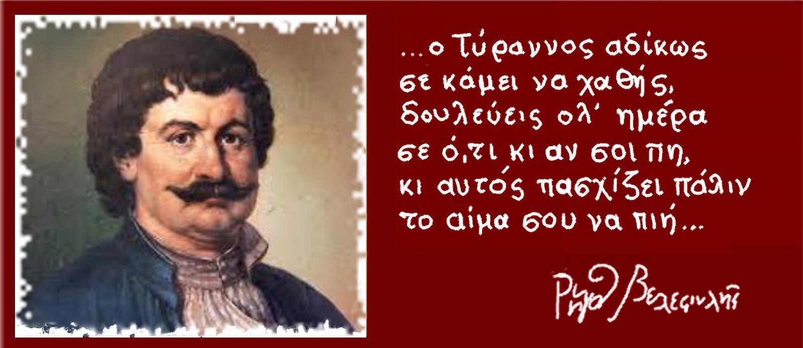 Αγαπητοί Συνάδελφοι, Το πολιτικό κατεστημένο της πατρίδας μας έχει δείξει πλέον το πραγματικό πρόσωπό του: αφαίρεσε το δημοκρατικό προσωπείο του και διώκει άμεσα και ωμά κάθε εκπαιδευτικό που ξεφεύγει από τον έλεγχό του, θεωρώντας τον απειλή. Ο φόβος των αντιφρονούντων, το μόνιμο φοβικό σύνδρομο κάθε ολοκληρωτισμού, διακατέχει και τον σημερινό «βελούδινο ολοκληρωτισμό». Εκ πρώτης όψεως η κατάσταση είναι απελπιστική. Η πατρίδα και η κοινωνία μας έχουν αποδομηθεί σε όλους τους τομείς και πάνω στα ερείπια το κατεστημένο σαρκάζει και πανηγυρίζει. Όμως, μέσα στο σκοτάδι, η ΝΙΚΗ έχει ανάψει το πρώτο κερί. Προβάλλοντας καθημερινή αντίσταση στο σαθρό πολιτικό σύστημα, εντός και εκτός Βουλής, έχουμε κατορθώσει να το κάνουμε να χάσει τον ύπνο του – γι’ αυτό και η φίμωση της ΝΙΚΗΣ από τα συστημικά ΜΜΕ, η διαρκής συκοφάντησή της και η συστηματική υποβάθμισή της με καλοπληρωμένες δημοσκοπήσεις. Αν λοιπόν επιθυμείς ν’ αλλάξει η κατάσταση για σένα, την Παιδεία και τους μαθητές σου, για τους μαθητές όλων μας και την ίδια την ελληνική κοινωνία, στήριξε τη ΝΙΚΗ. Το Κίνημά μας δε δημιουργήθηκε απλώς για να διαμαρτύρεται, αλλά για να ενώσει όλους τους έντιμους και ευσυνείδητους ανθρώπους της χώρας μας και με τη βοήθειά τους ν’ αλλάξει σελίδα στην ελληνική ιστορία: μέσω της ΝΙΚΗΣ να φύγουν τα «πολιτικά σάβανα» από το προσκήνιο και να κυβερνήσει την Ελλάδα ο ίδιος ο λαός της. Η απάντηση στις αδικίες, τις διώξεις και την καταπίεση που υφίστασαι είναι η ΝΙΚΗ. Σε παρακαλούμε να το θυμάσαι. Σκέψου, ψάξε και πράξε κατά συνείδησιν. «Όποιος ελεύθερα συλλογάται, συλλογάται καλά». https://nikh.gr/ ΔΗΜΟΚΡΑΤΙΚΟ ΠΑΤΡΙΩΤΙΚΟ ΚΙΝΗΜΑ «ΝΙΚΗ» ΘΕΜΑΤΙΚΗ ΟΜΑΔΑ ΠΑΙΔΕΙΑΣ