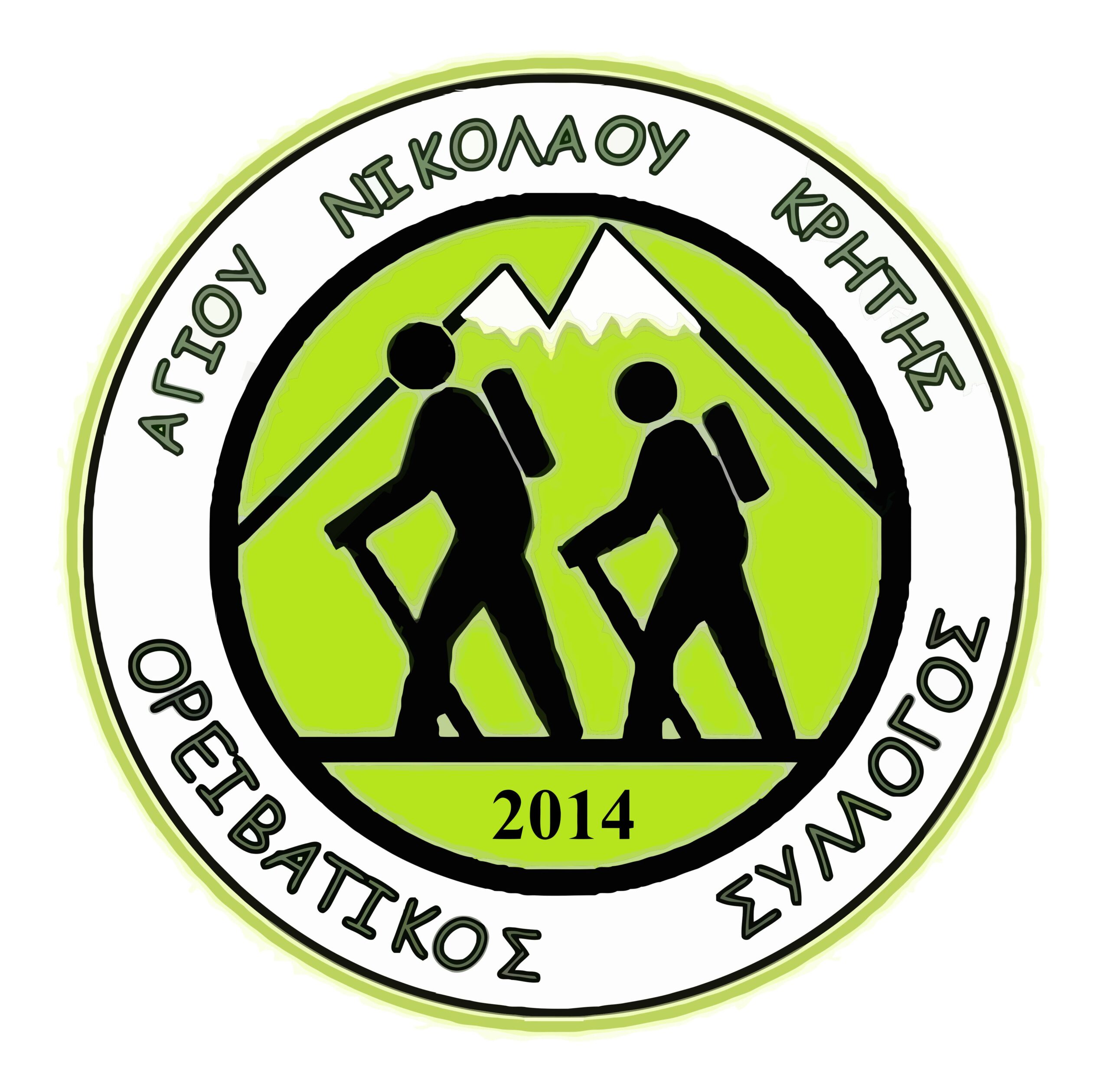 Ορειβατικός Σύλλογος Αγίου Νικολάου, νέο Διοικητικό Συμβούλιο