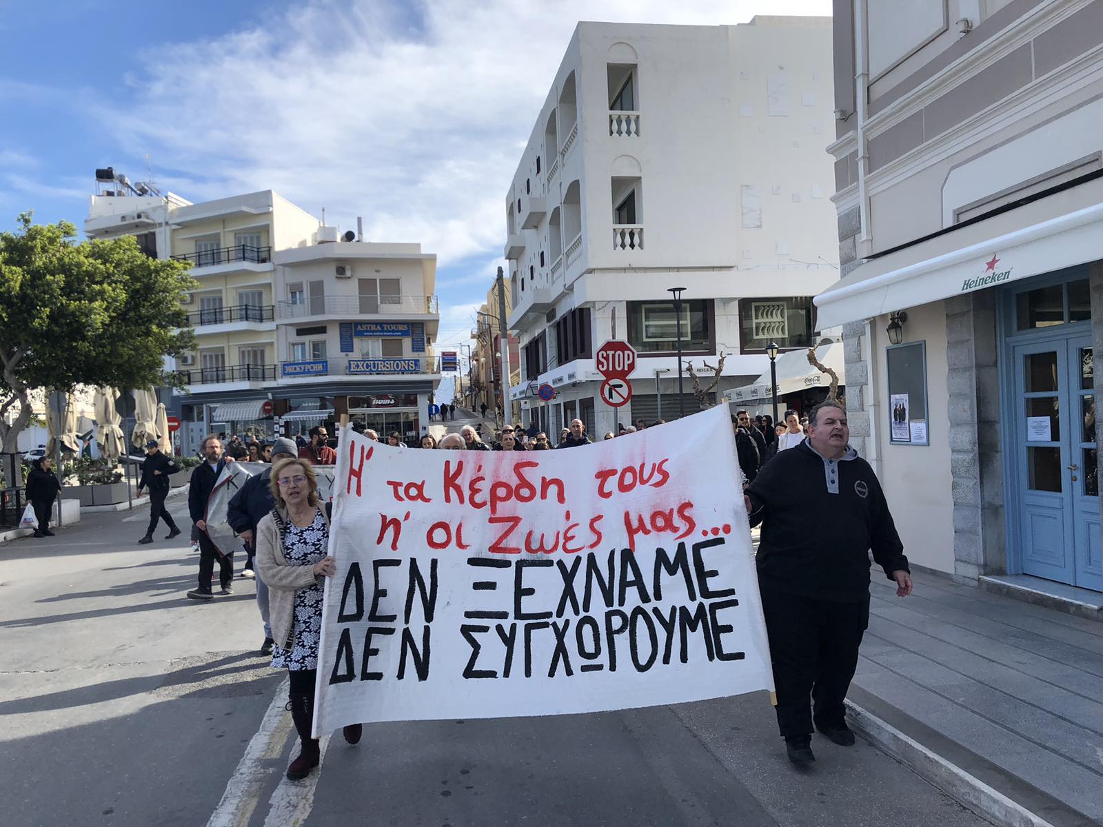 η Ομάδα Γυναικών Αγίου Νικολάου για τη συγκέντρωση για τα θύματα των Τεμπών