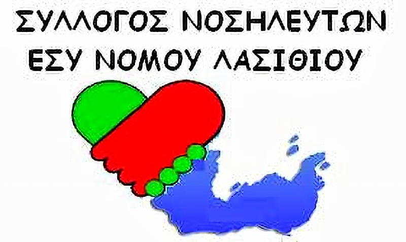 ανάγκη παραμονής στην εργασία  των συμβασιούχων εργαζομένων