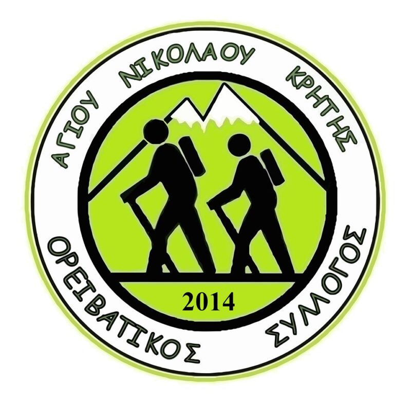 Νέο Διοικητικό Συμβούλιο στον Ορειβατικό Σύλλογο Αγίου Νικολάου