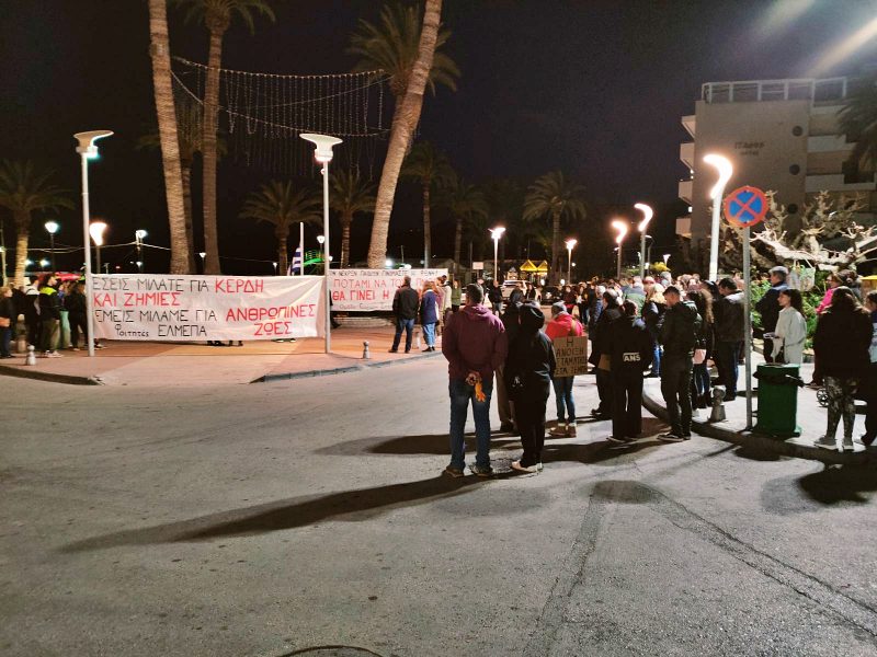 ΟΙ ΖΩΕΣ ΜΑΣ ΔΕΝ ΕΙΝΑΙ ΚΟΣΤΟΣ – ΟΙ ΖΩΕΣ ΜΑΣ ΕΧΟΥΝ ΑΞΙΑ