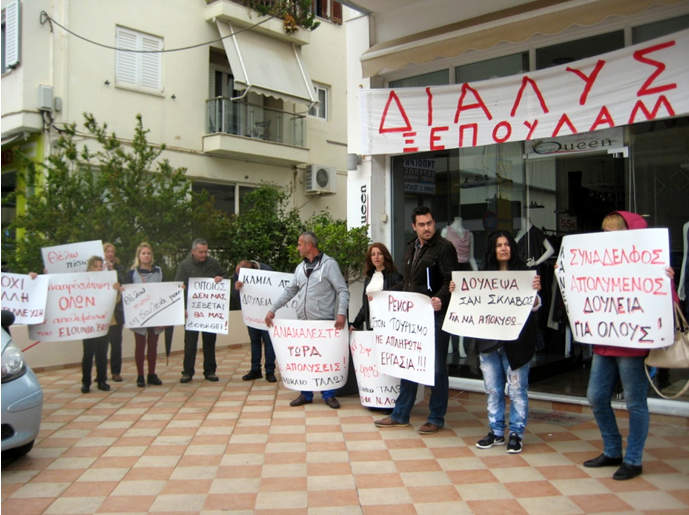 ΤΑΛΩΣ, απάντηση στο δημοσίεμα του κ. Βαμιεδάκη