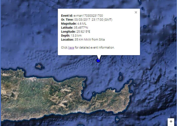 Σεισμική δόνηση στην ανατολική Κρήτη