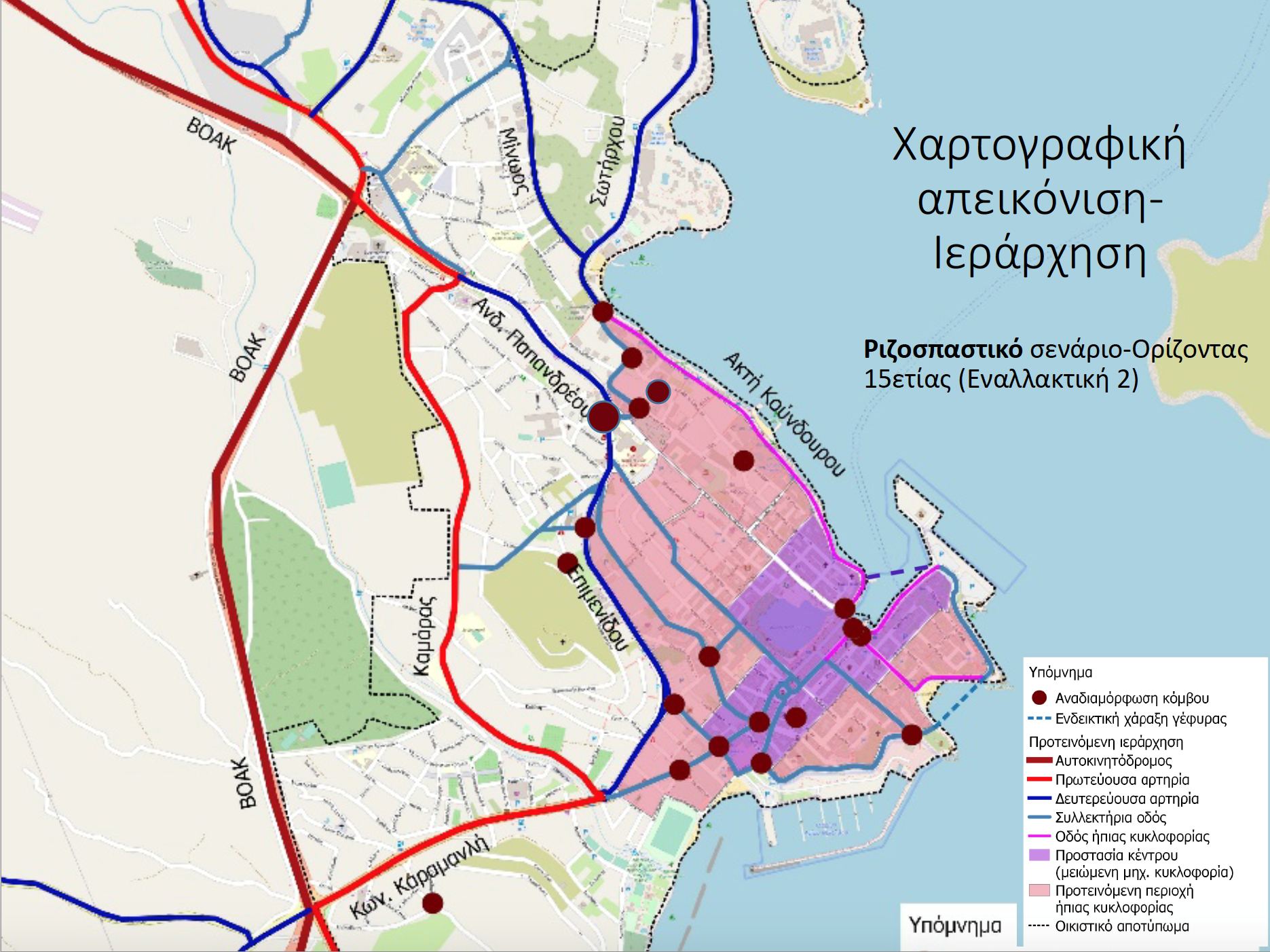 Σχέδιο βιώσιμης αστικής κινητικότητας (ΣΒΑΚ). «Ριζοσπαστική» η ανάγκη του τόπου