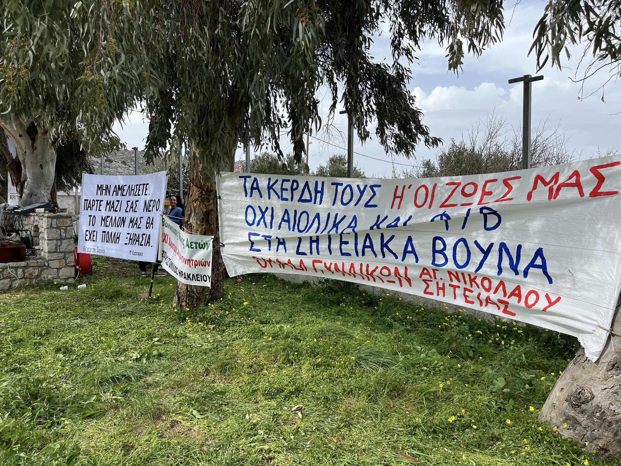 Στο φαράγγι του Μαζά, συμμετοχή στη διαμαρτυρία ενάντια στις ανεμογεννήτριες