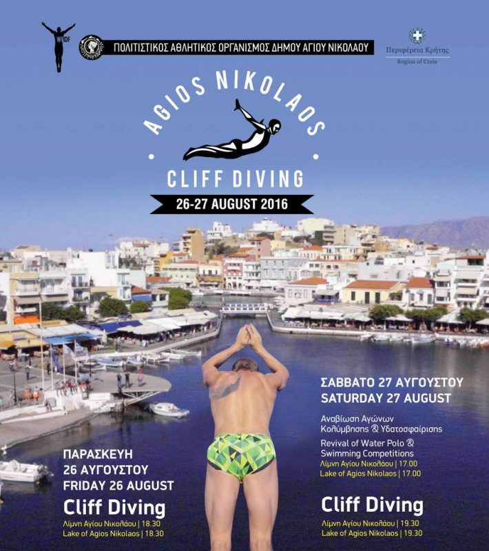 Agios Nikolaos cliff diving 2016