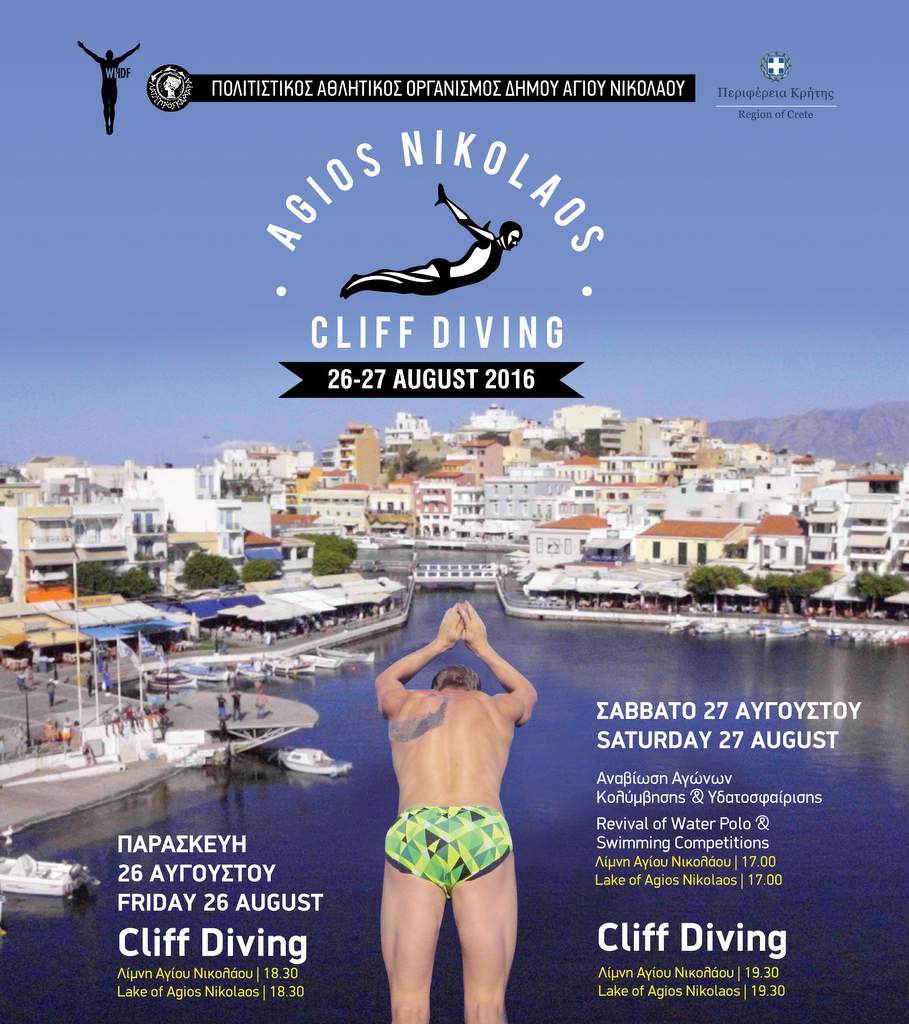 Agios Nikolaos cliff diving 2016