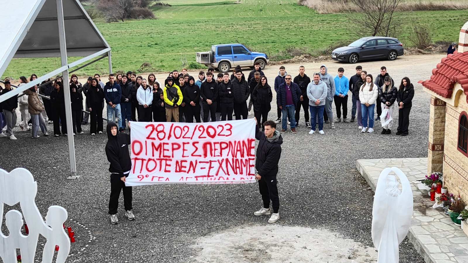 Μαθητές και καθηγητές του 2ου ΓΕΛ Αγ. Νικολάου στα Τέμπη