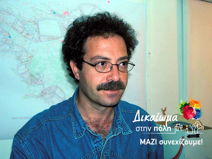 Ιωάννης Τσιχλής, Δικαίωμα στη Πόλη