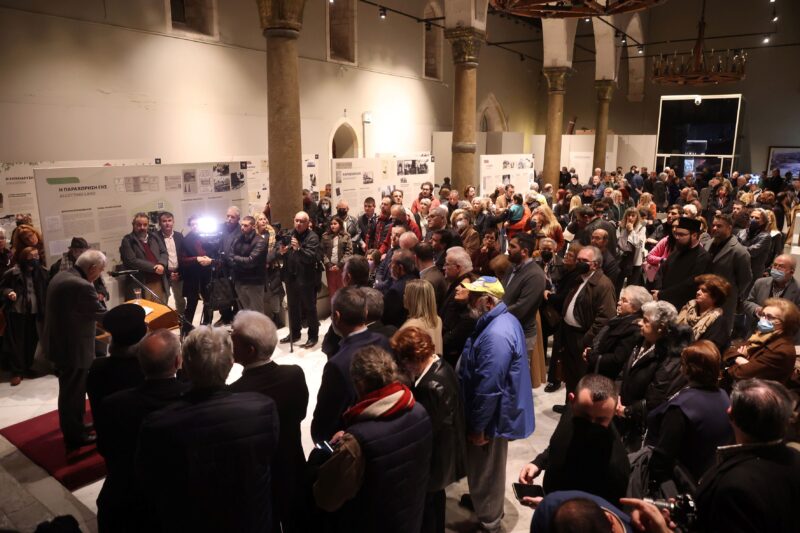 Πρόσφυγες στην Κρήτη μετά την Μικρασιατική καταστροφή, εγκαίνια