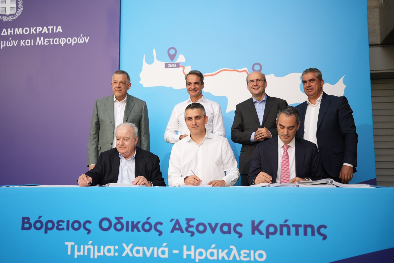 υπογραφή της σύμβασης παραχώρησης για το τμήμα Χανιά – Ηράκλειο του Β.Ο.Α.Κ.  