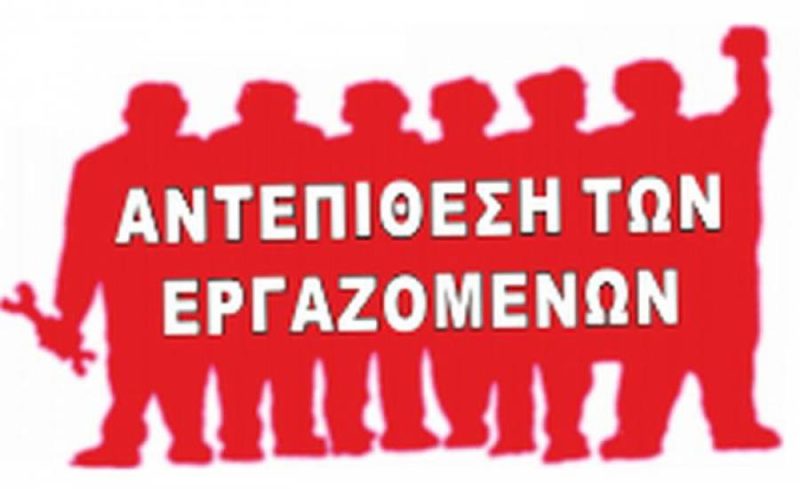 Δικαιούμαστε όλοι άδεια με αποδοχές & επίδομα αδείας !