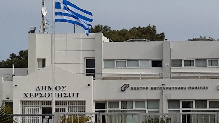 διακοπή λειτουργίας των Υπηρεσιών του Δήμου Χερσονήσου, λόγω κρούσματος κορωνοϊού