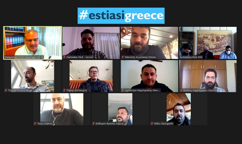Συνάντηση estiasigreece με αντιπροσωπεία του ΚΚΕ