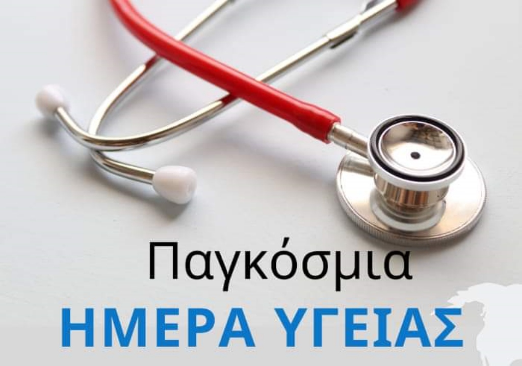 Συγκέντρωση διαμαρτυρίας εργαζομένων ΓΝΑΝ στο νοσοκομείο