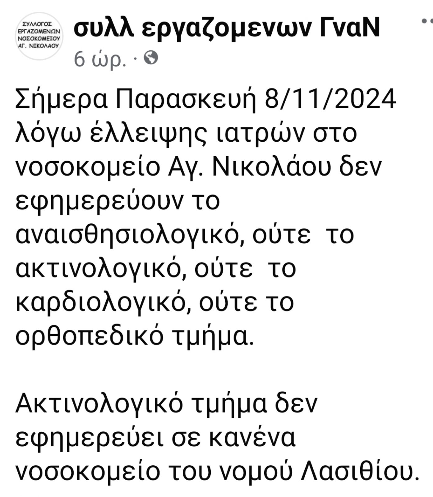 τα λόγια είναι περιττά....