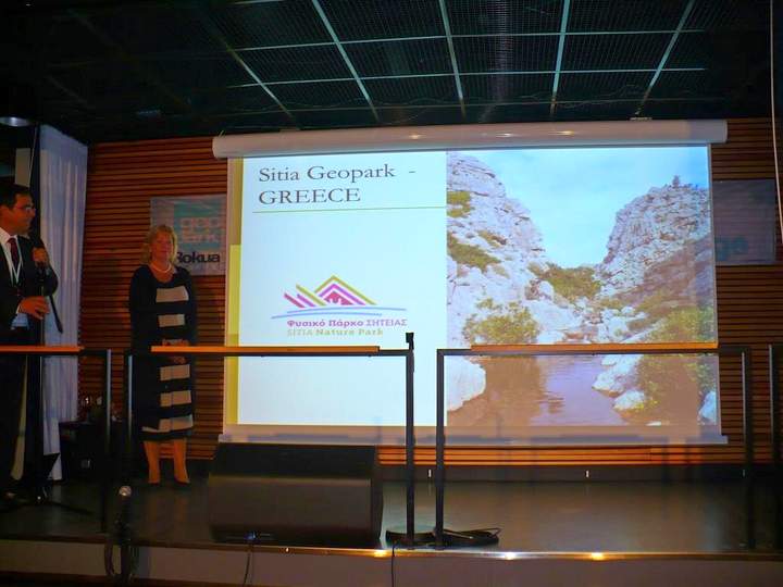 Ένας χρόνος Παγκόσμιο Γεωπάρκο Σητείας