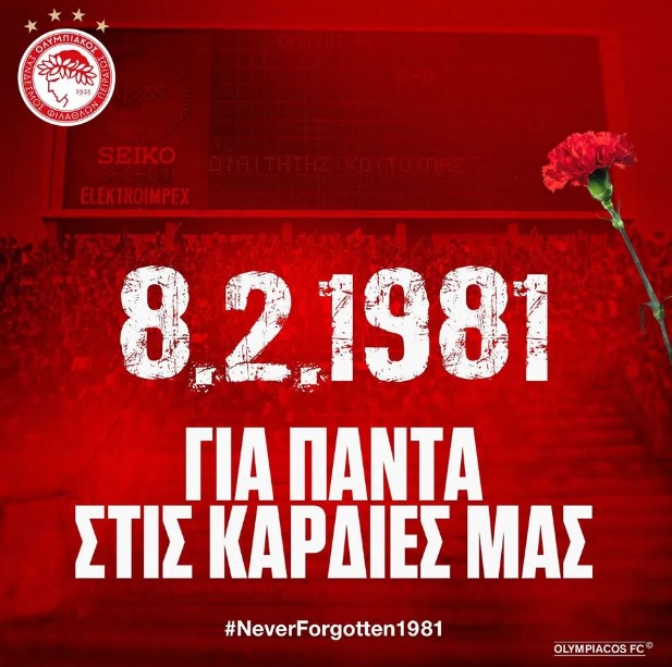 Κυριακή 8 Φεβρουαρίου 1981