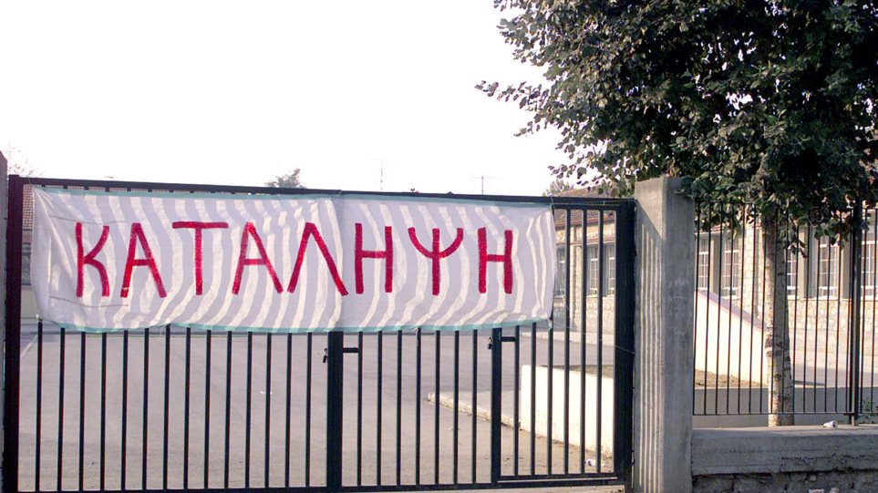 Η Ένωση Γονέων για τις καταλήψεις