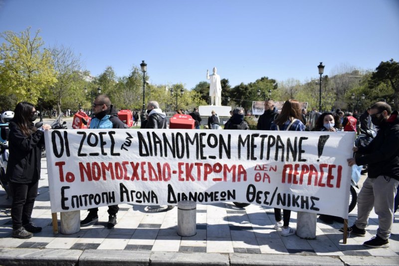 Όλοι στη γενική απεργία ενάντια στο ν/σ Χατζηδάκη