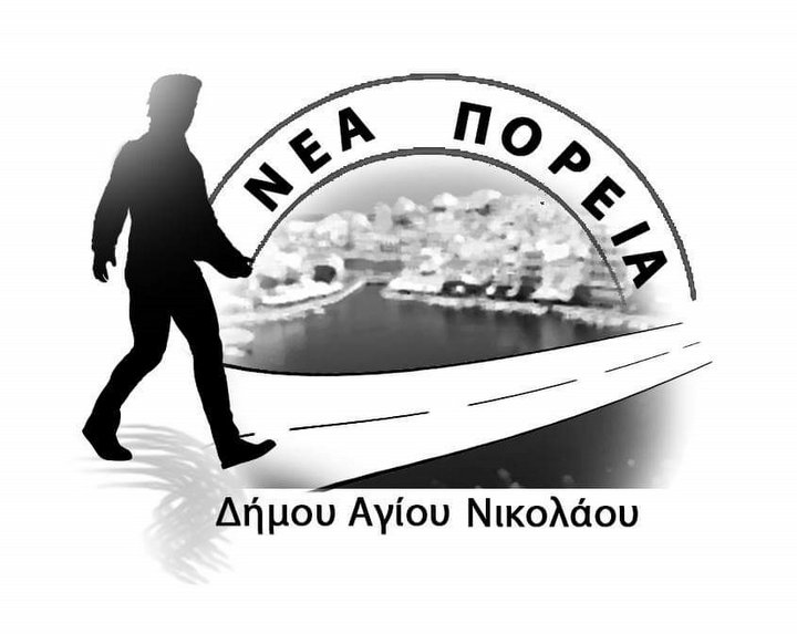 Καλώς τηνε... αλλά άργησε!