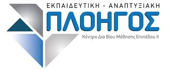 Εκδήλωση υπογραφής καταστατικού οικοτεχνών